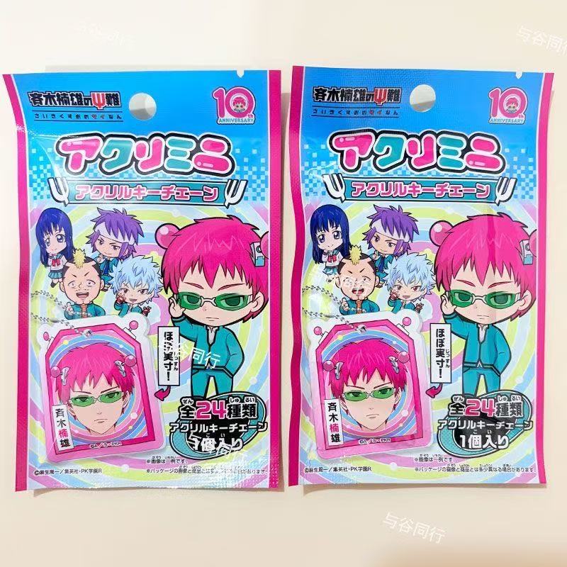Orijinal Anime: Saiki K'nin Fe - Board Game Of Life incelemesi ve fiyatı